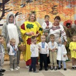Осіння розвага