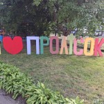 День прапора 23.08.2025