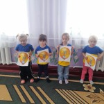 День МИРУ 2025 рік