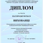 Участь в обласному челенджі колядок. Олександрівський ЗДО(ясла- садок)  Вихованці  різновікової групи