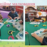 Нетрадиційне малювання