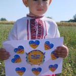 фотоконкурс до Дня Незалежності України