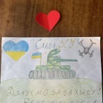 день захисників та захисниць