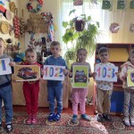 Тиждень Безпеки