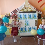 День миру 2025 рік