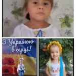 День вишиванки 2025 рік