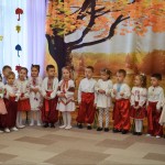 Осіння розвага