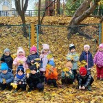 Веселі прогулянки