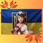 День вишиванки