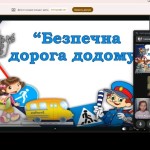 Середня група