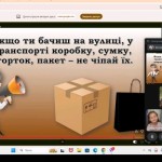 Середня група