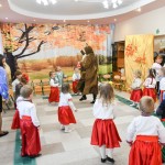 Осіння розвага