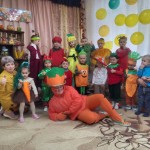 День Гарбуза 2025