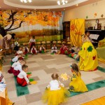 Осіння розвага