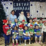 Святий Миколай 2025