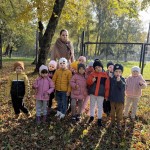 Прогулянка до осінього парку