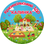 Герб - Красносільський заклад дошкільної освіти 