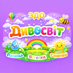 Герб - Комунальний заклад 