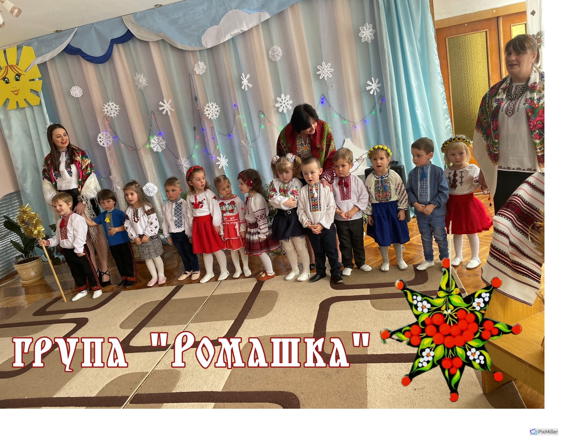 Фото без опису