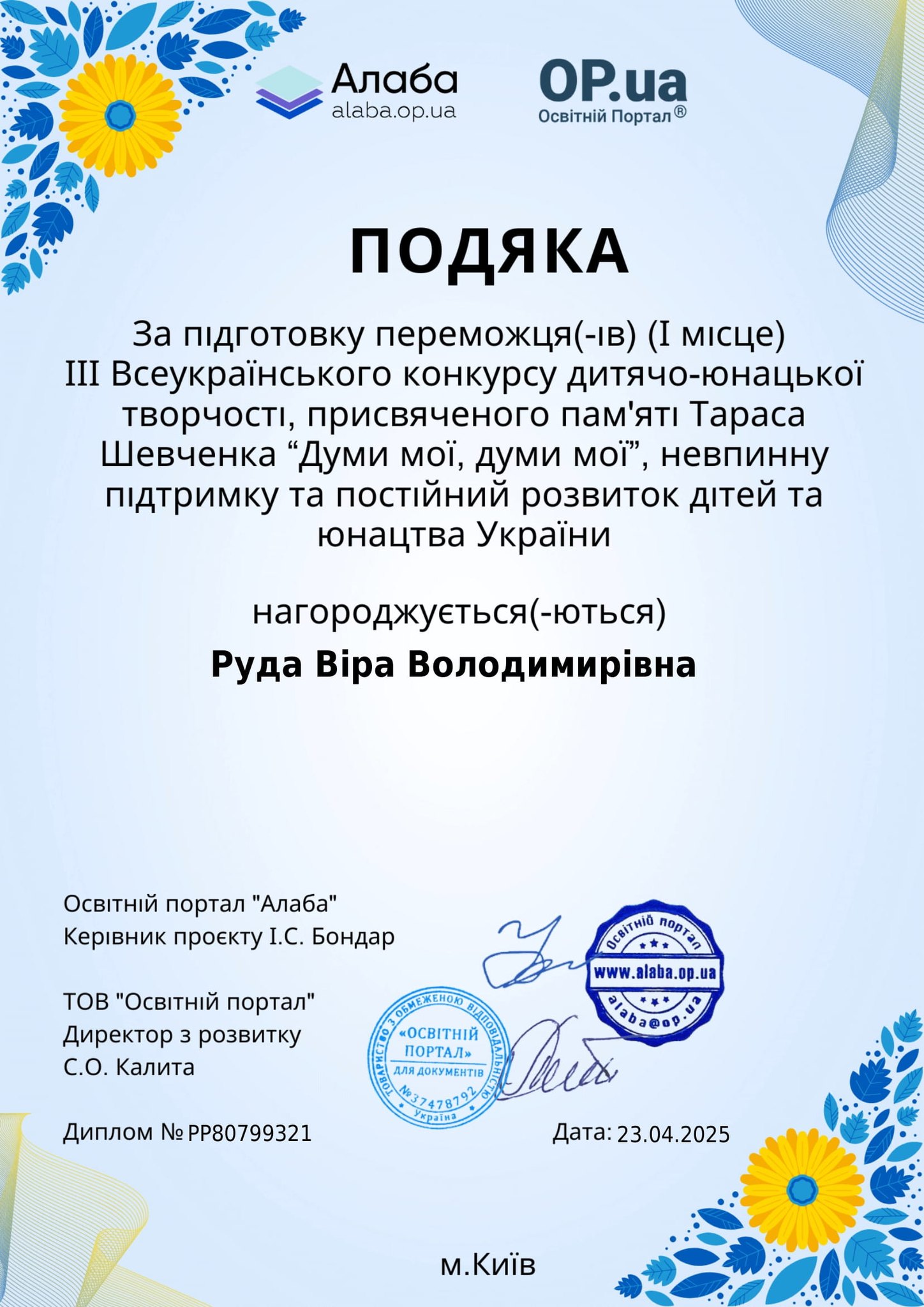 Фото без опису