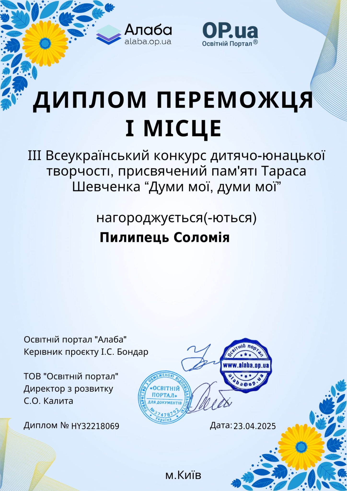 Фото без опису