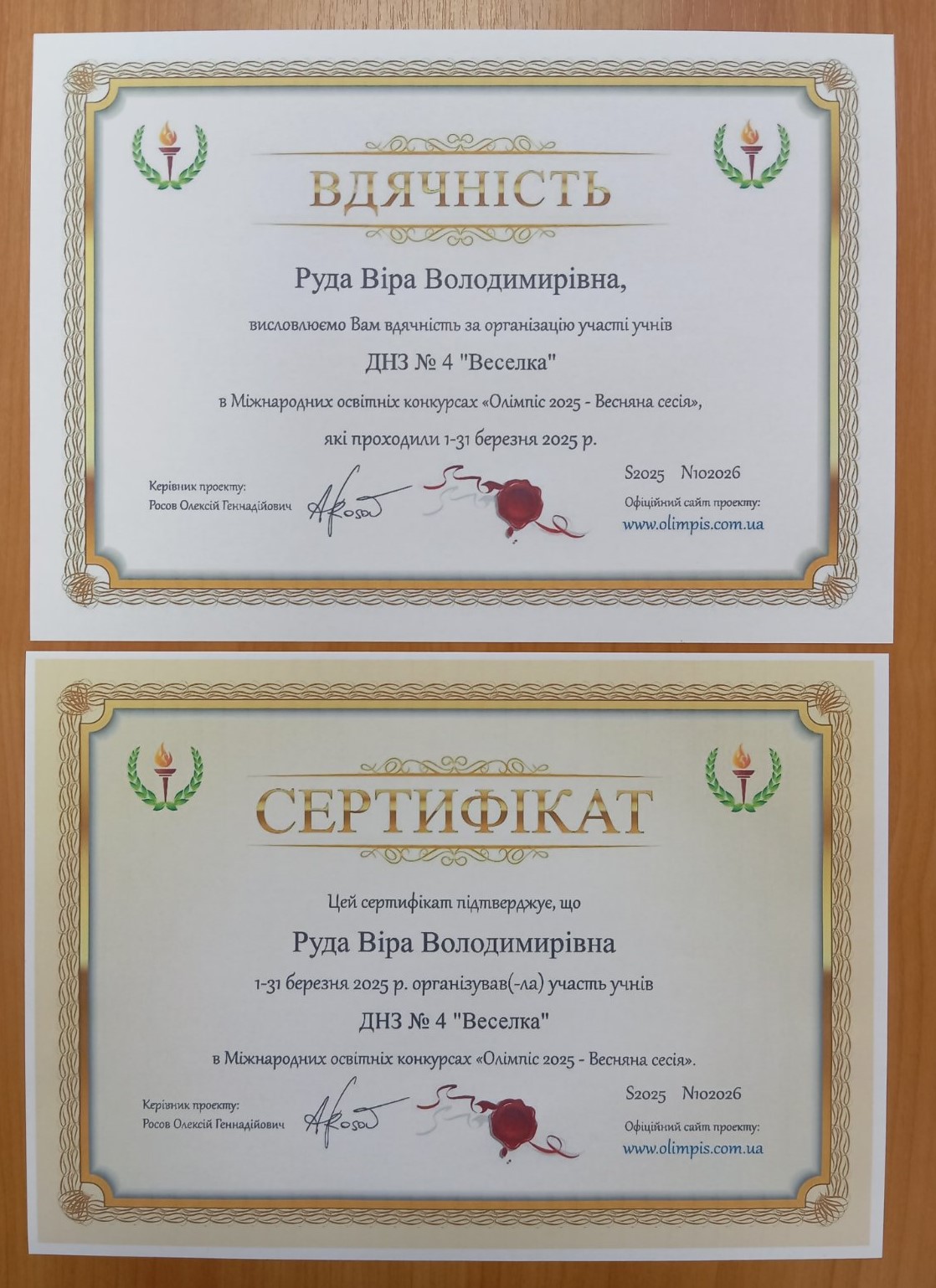 Фото без опису