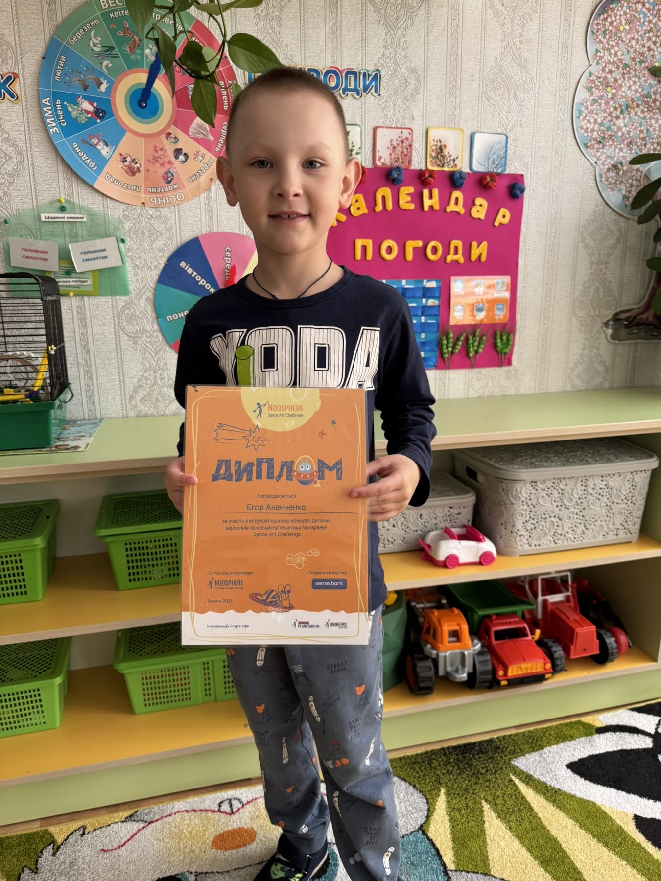 Фото без опису