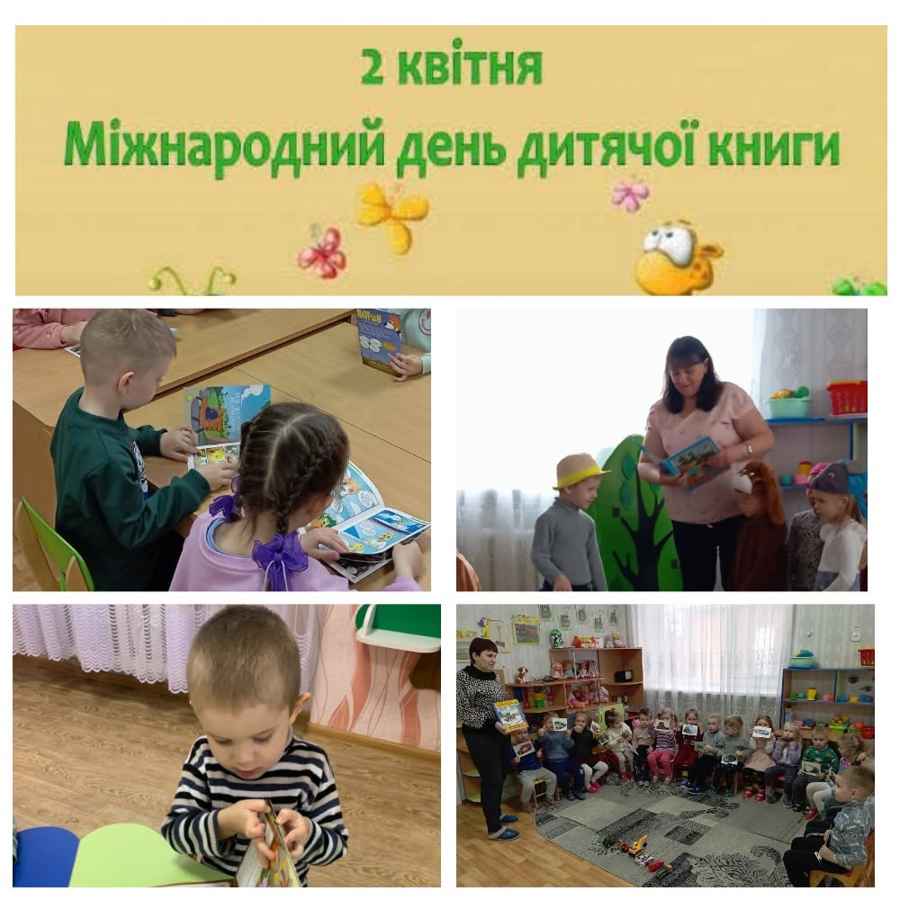 Фото без опису