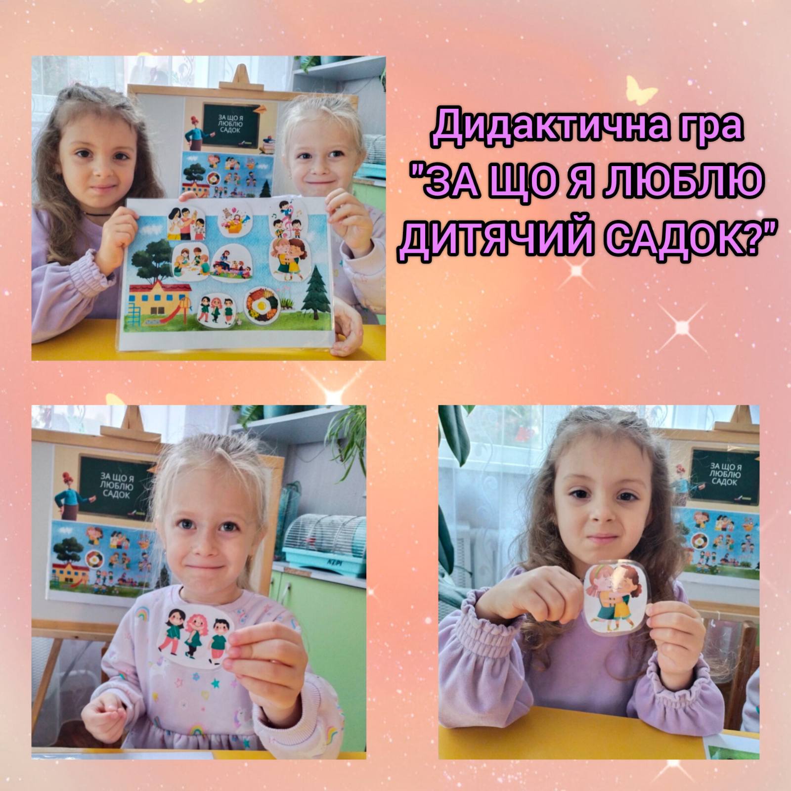 Фото без опису