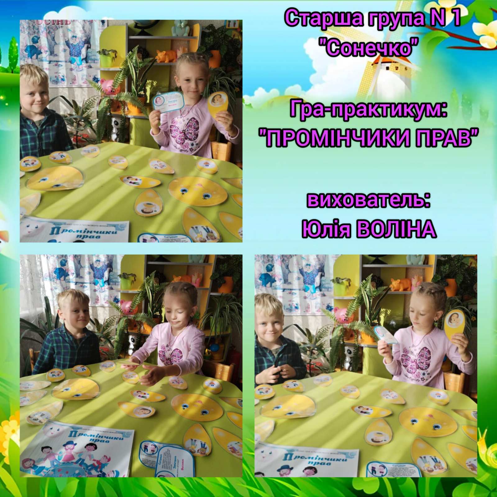Фото без опису