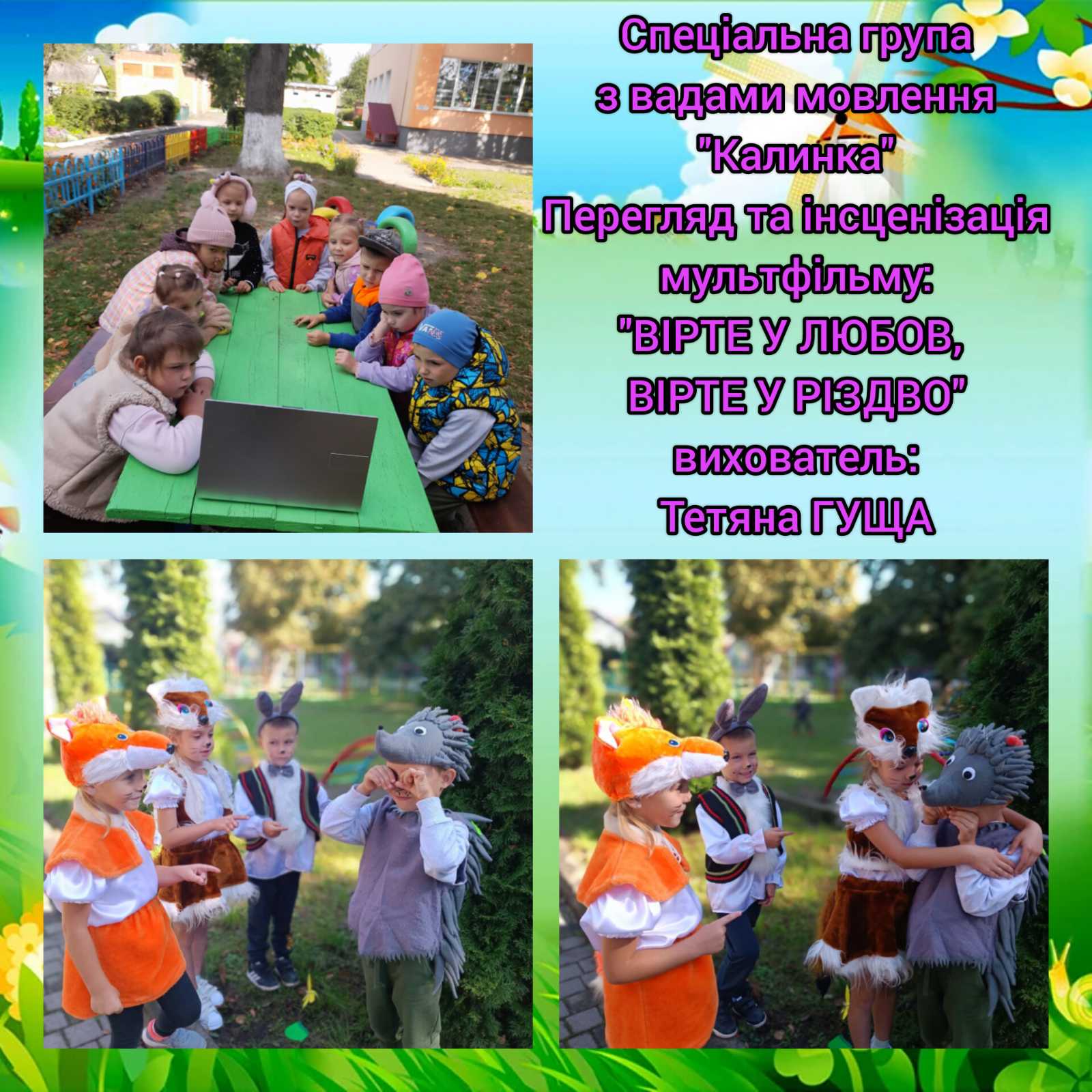 Фото без опису