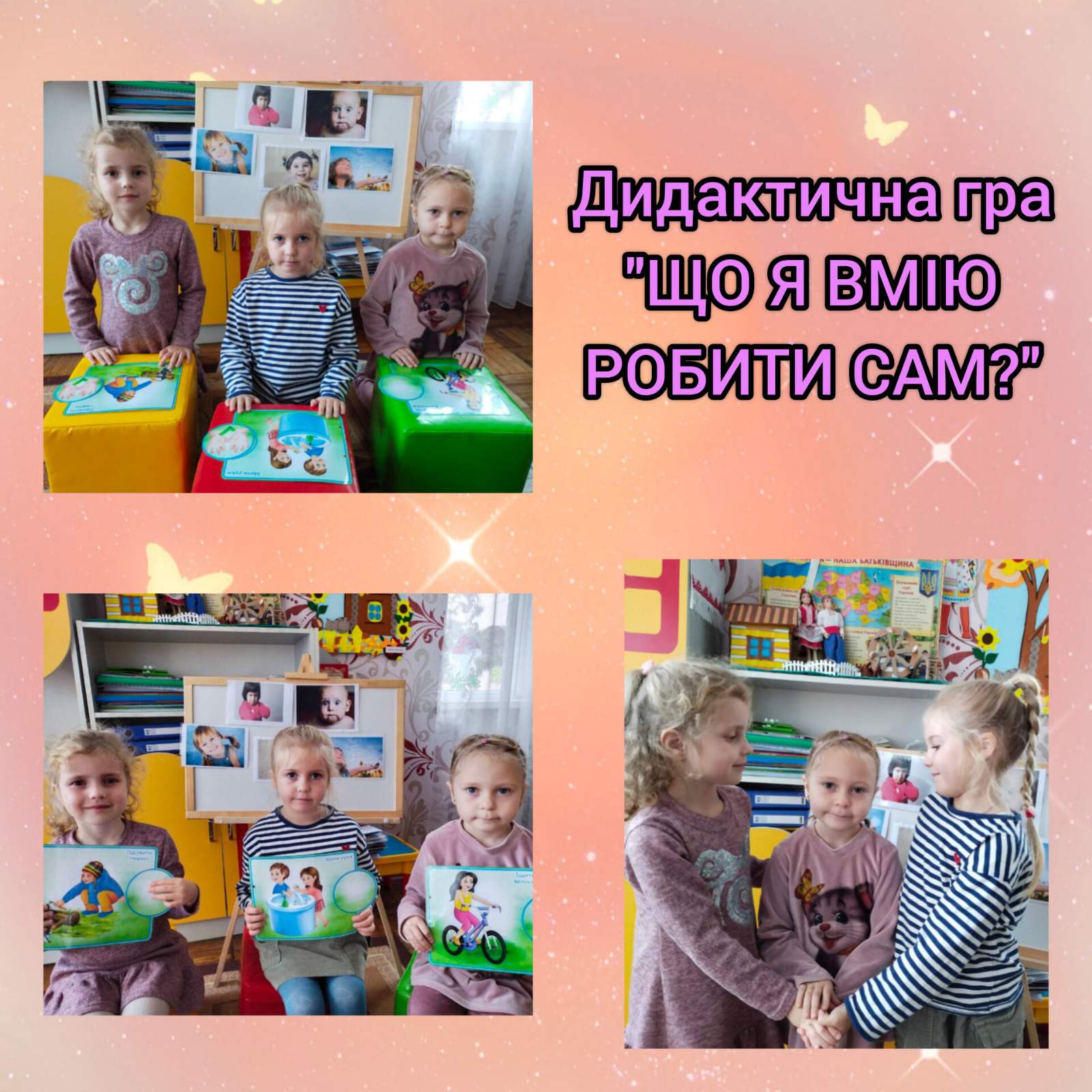 Фото без опису