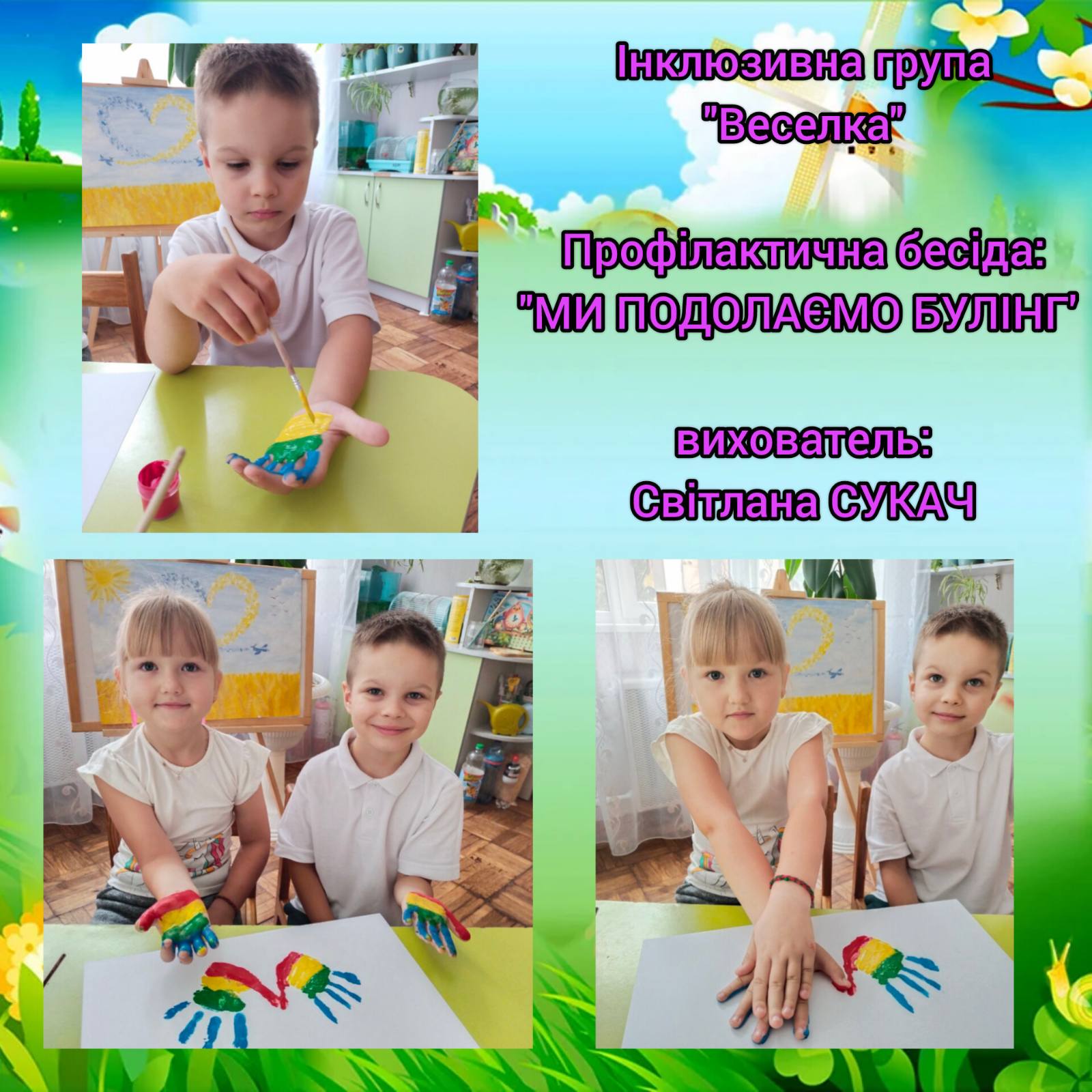 Фото без опису