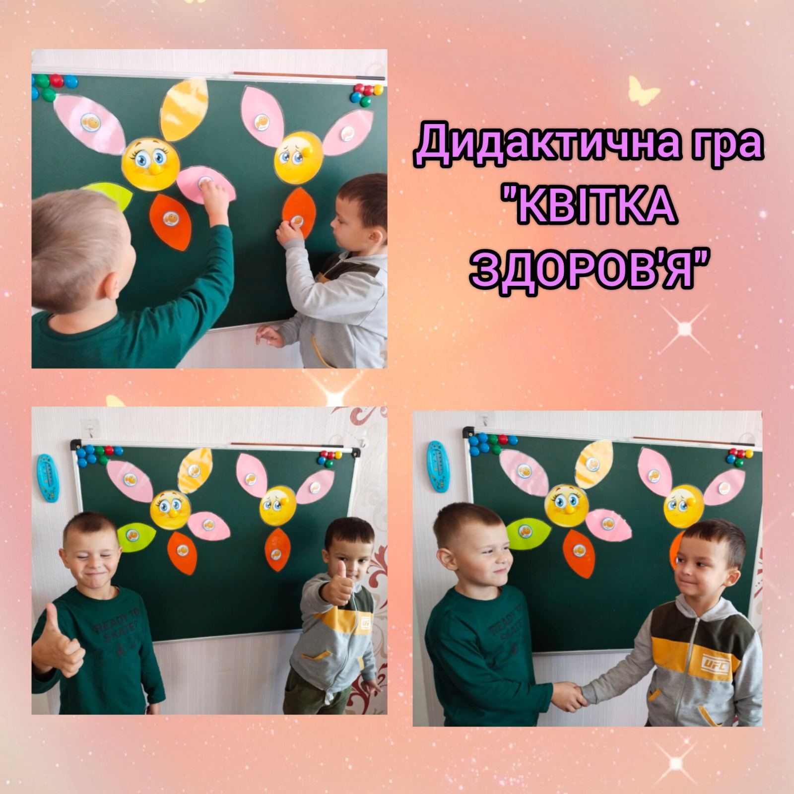 Фото без опису