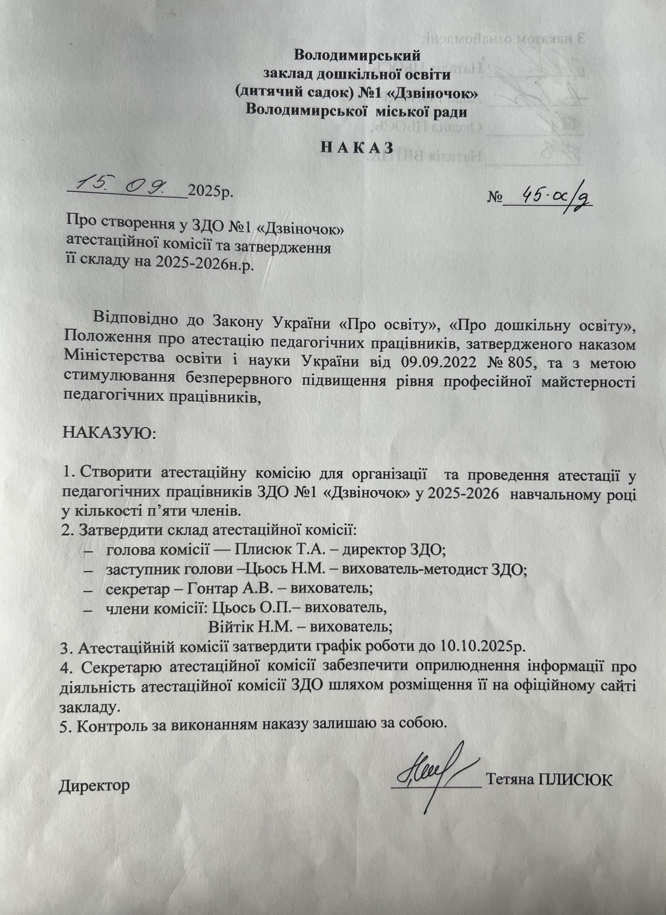Фото без опису