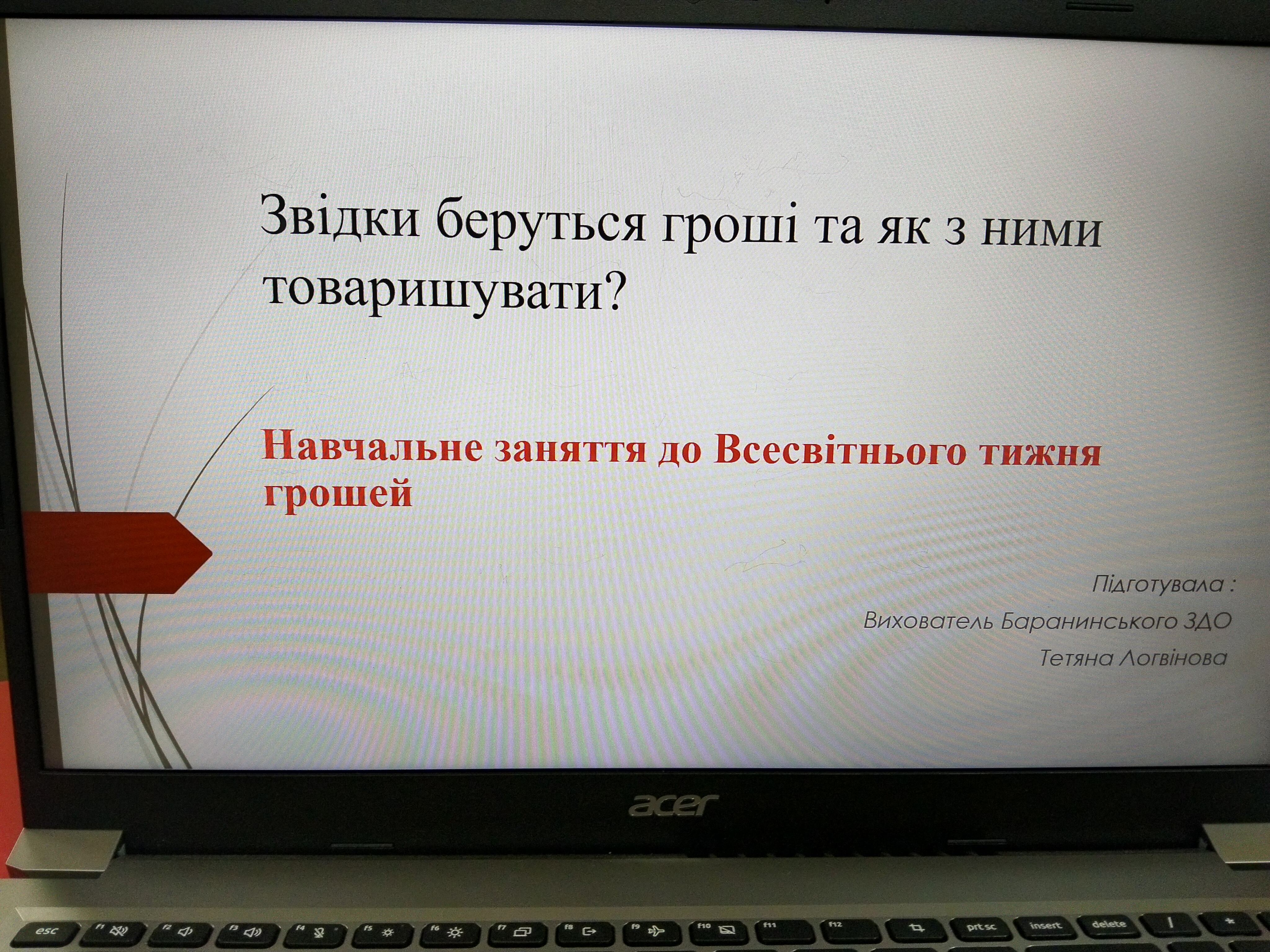 Фото без опису