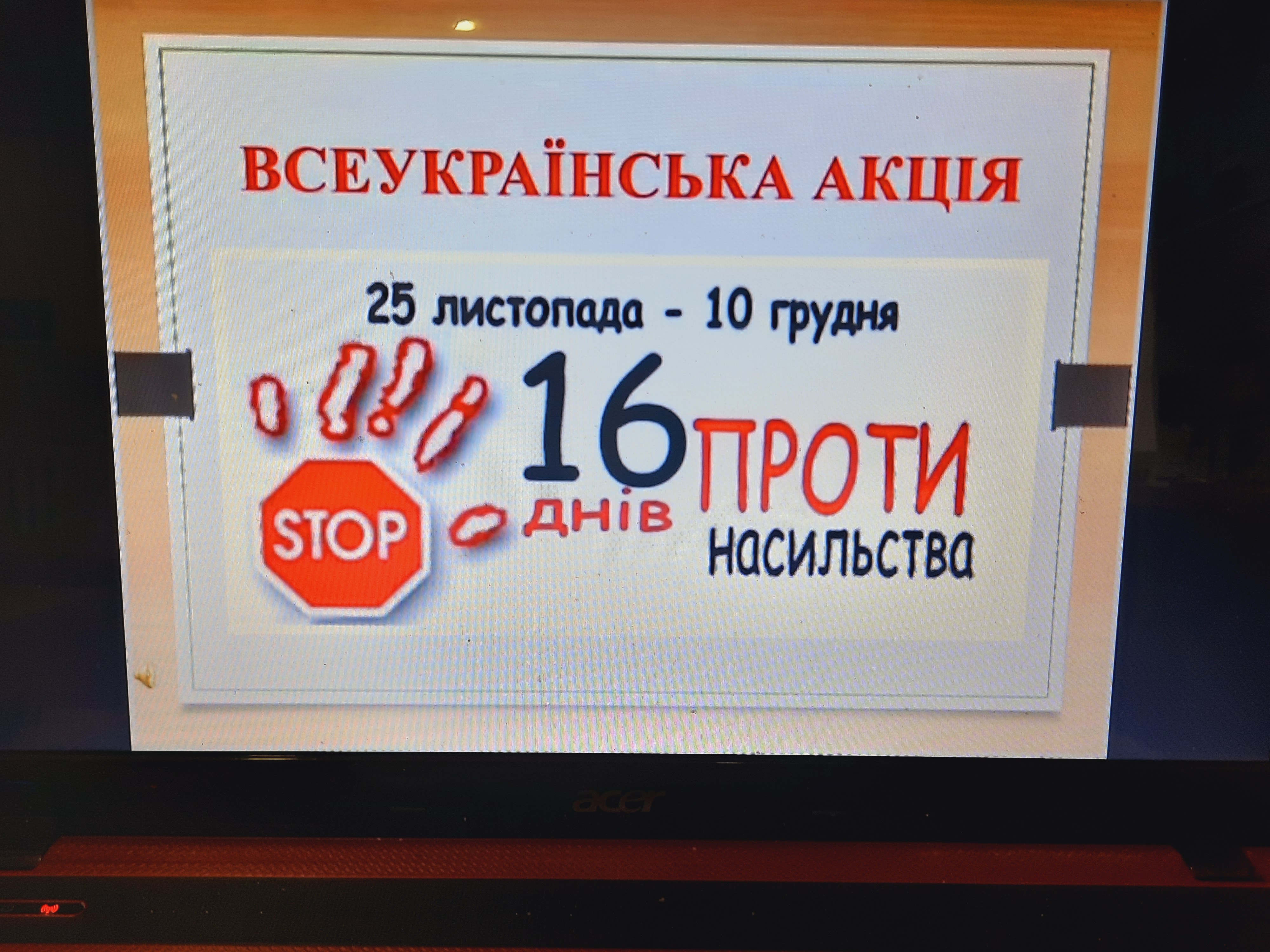 Фото без опису