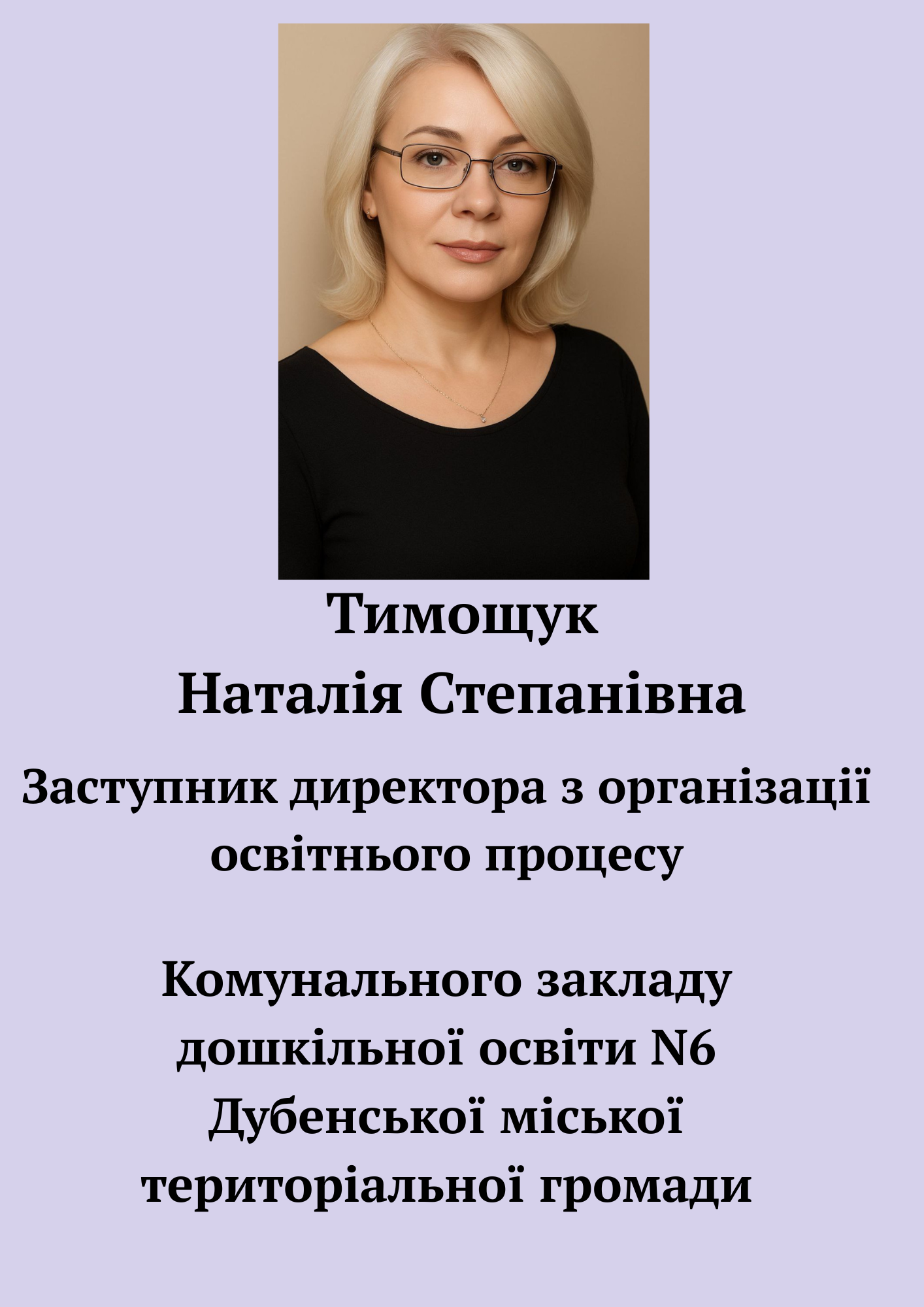 Фото без опису