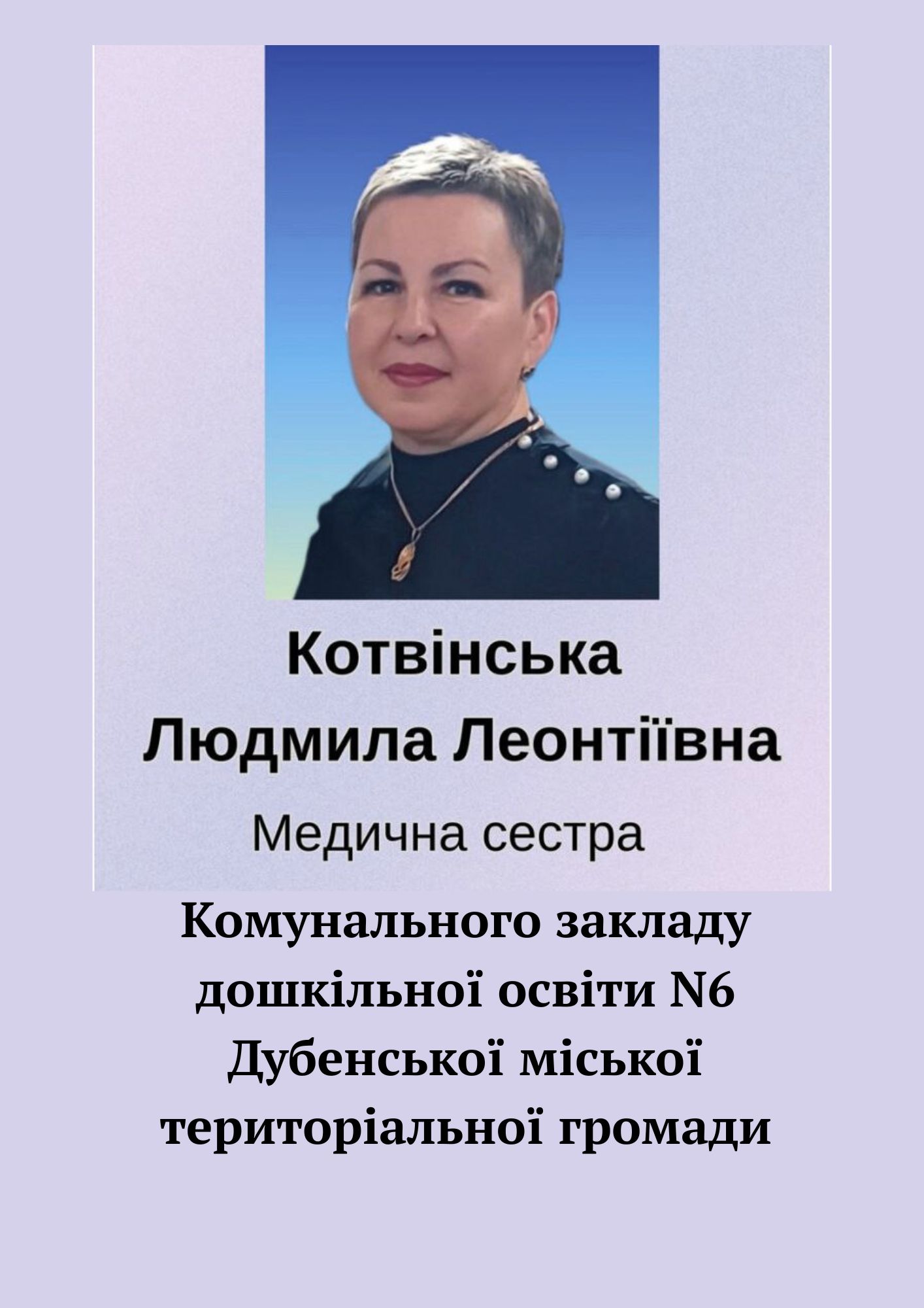Фото без опису