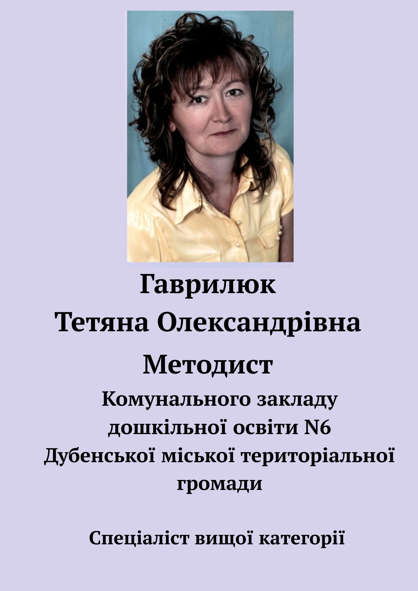 Фото без опису