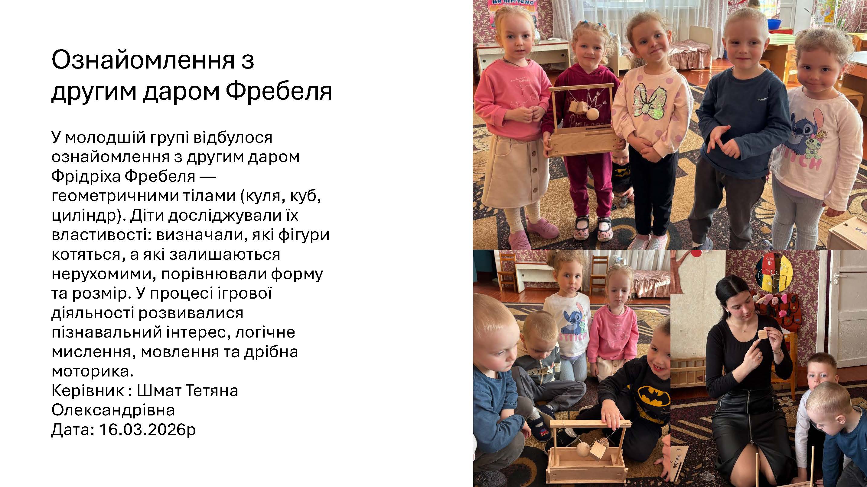 Фото без опису