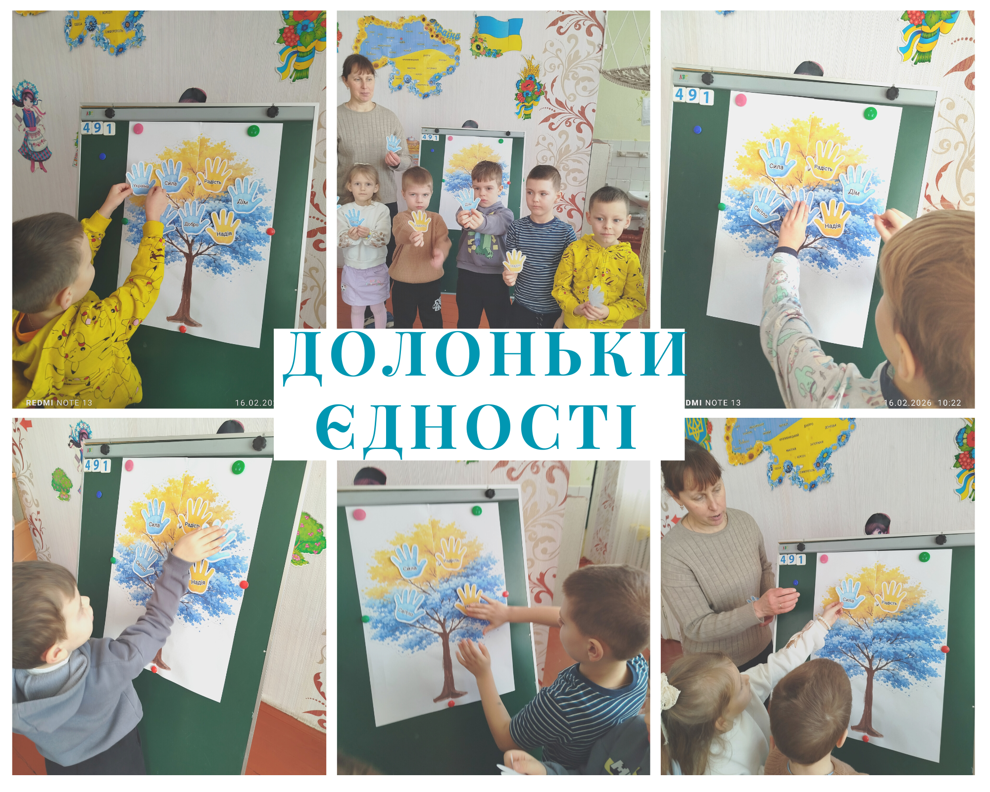 Фото без опису