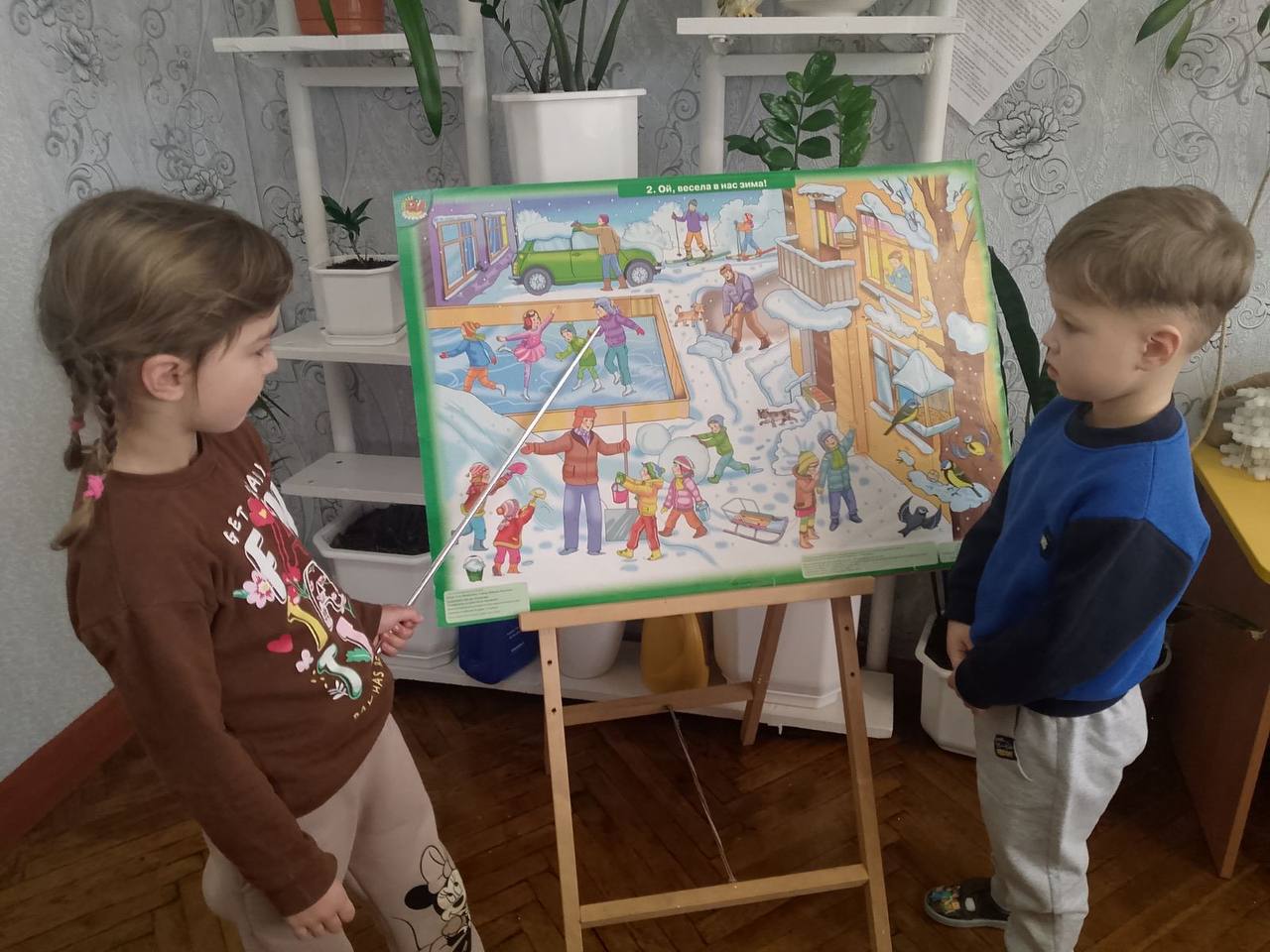 Фото без опису