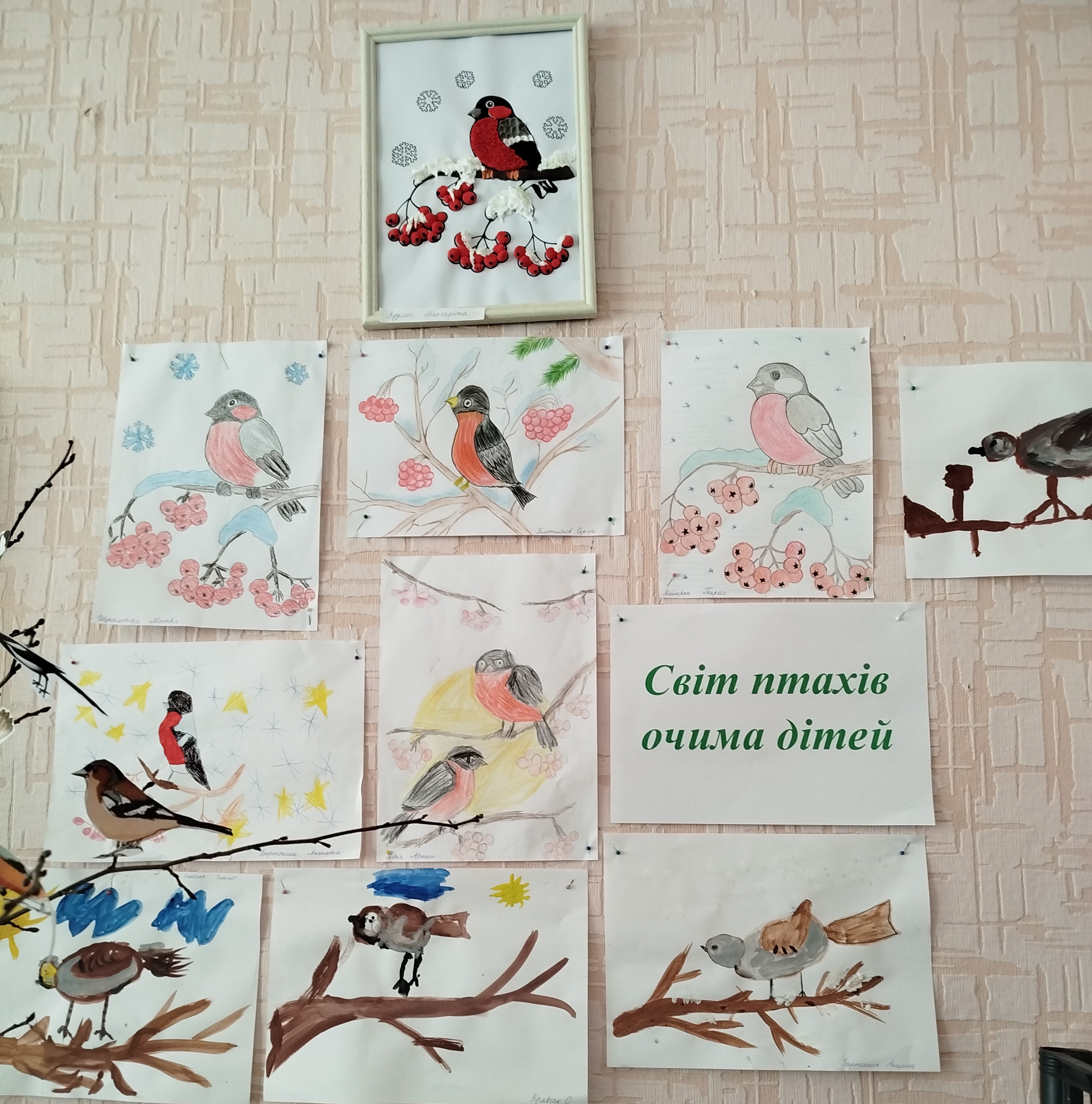 Фото без опису