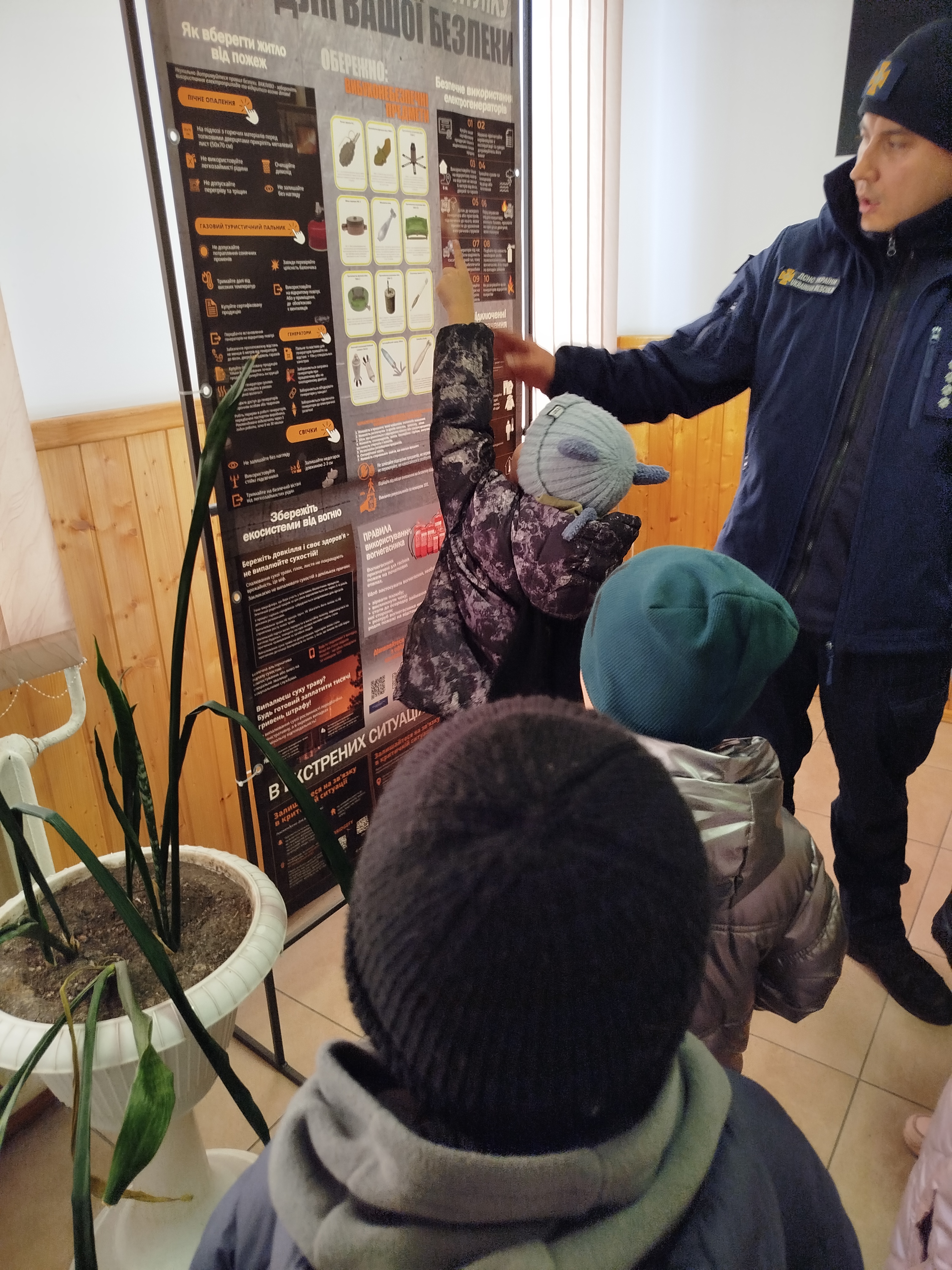 Фото без опису