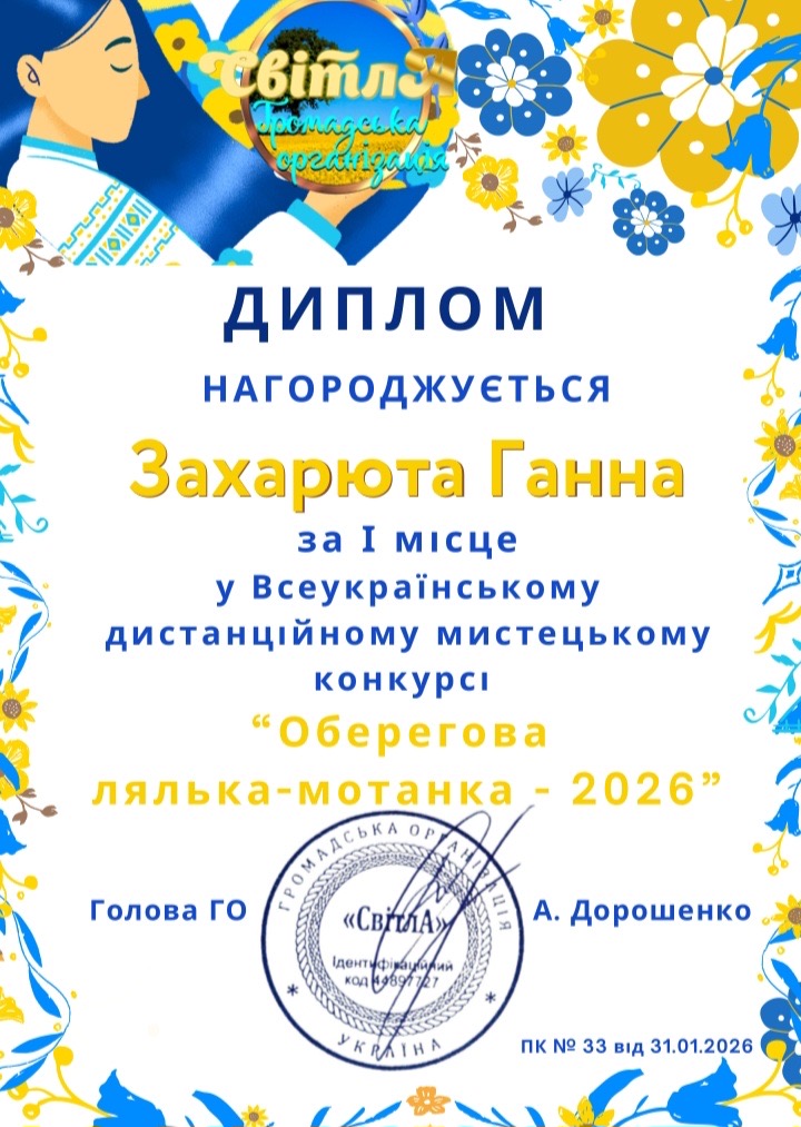 Фото без опису