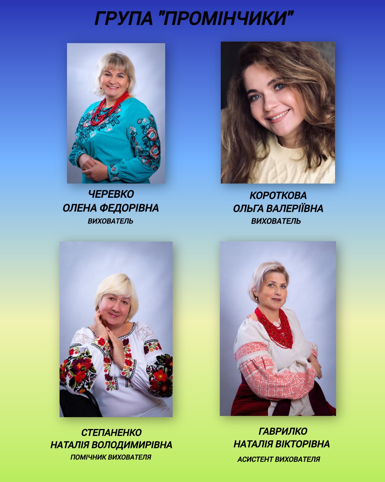 Фото без опису