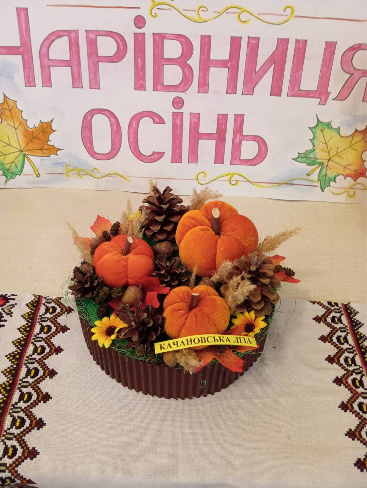 Фото без опису