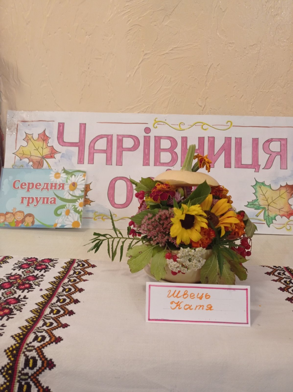 Фото без опису
