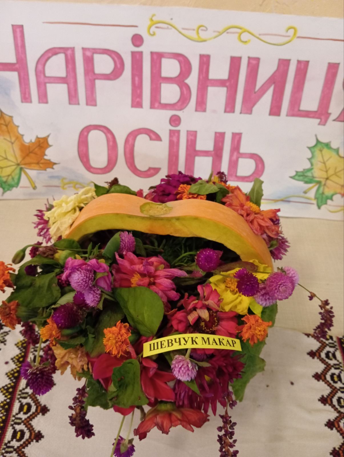 Фото без опису